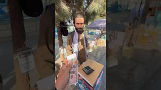 صرف الدولار افغانستان