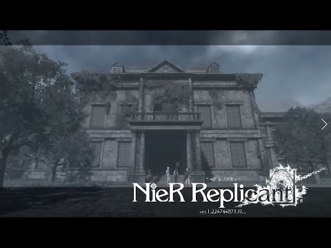 洋館【NieR Replicant ver.1.22474487139…】＃13