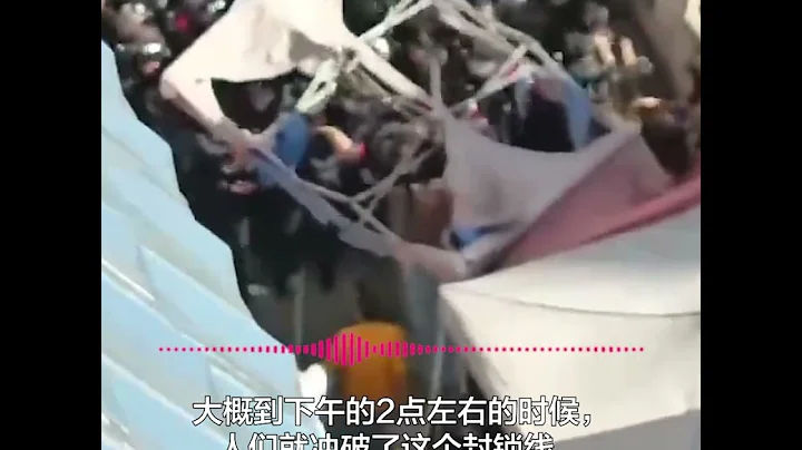 云南爆发警民冲突，回族民众抗议当局强拆清真寺穹顶 - 天天要闻