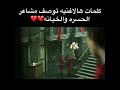 اجرب أبدي وي ثاني 
