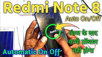 redmi note 8 auto on off problem | redmi note 8 auto restart problem | auto on off problem all model