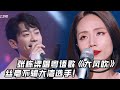 当台湾实力歌手唱粤语歌有多好听 张栋梁唱 大风吹 粤语丝毫不输刘惜君 刘惜君 当台湾实力歌手唱粤语歌有多好听 张栋梁唱 大风吹 粤语丝毫不输刘惜君 刘惜君
