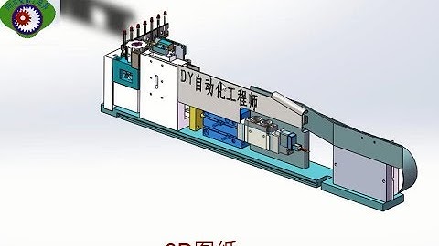 SMT FEEDER