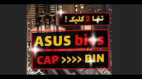 how convert "cap" file to ".bin" for asus bios