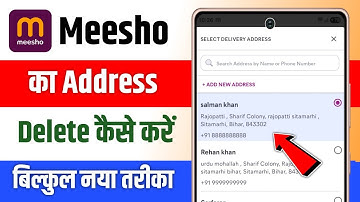 Meesho se address kaise delete kare | How to delete address in meesho