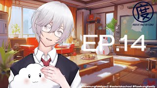 🔴 LIVE | Asterisk school EP.14 ไอ้ชั่ว!!!!