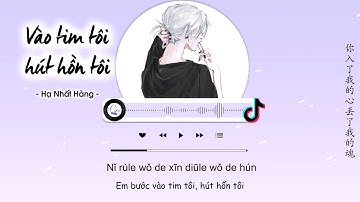 [Vietsub] Bước Vào Tim Tôi, Hút Hồn Tôi - Hạ Nhất Hàng | 入了我的心丢了我的魂 - 贺一航