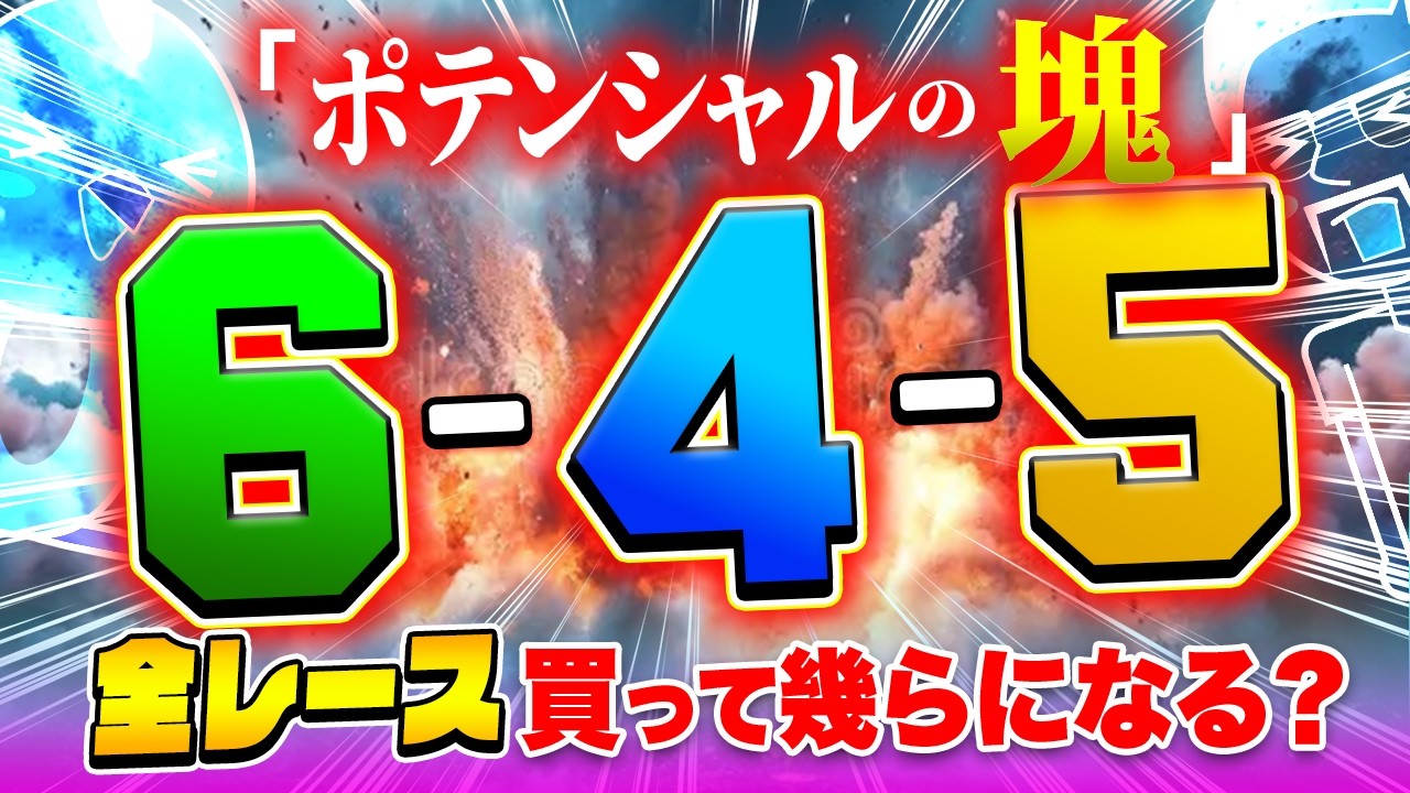 激熱ハマり目はいつか必ず当たる！？【ジャックポットボートレース4】#20