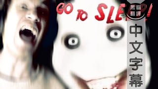 Pewdiepie-JUMPSCARES GALORE!一大堆的驚嚇!-Jeff The ...