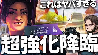 ランパートのLv3パーク開放したら使い勝手が良すぎたww【Apex Legends】