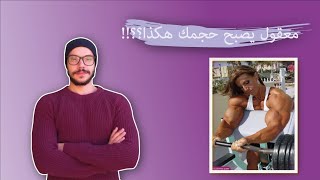 تمارين المقاومة للنساء والحقيقة الكاملة !!/مزيدش تعاودها 4