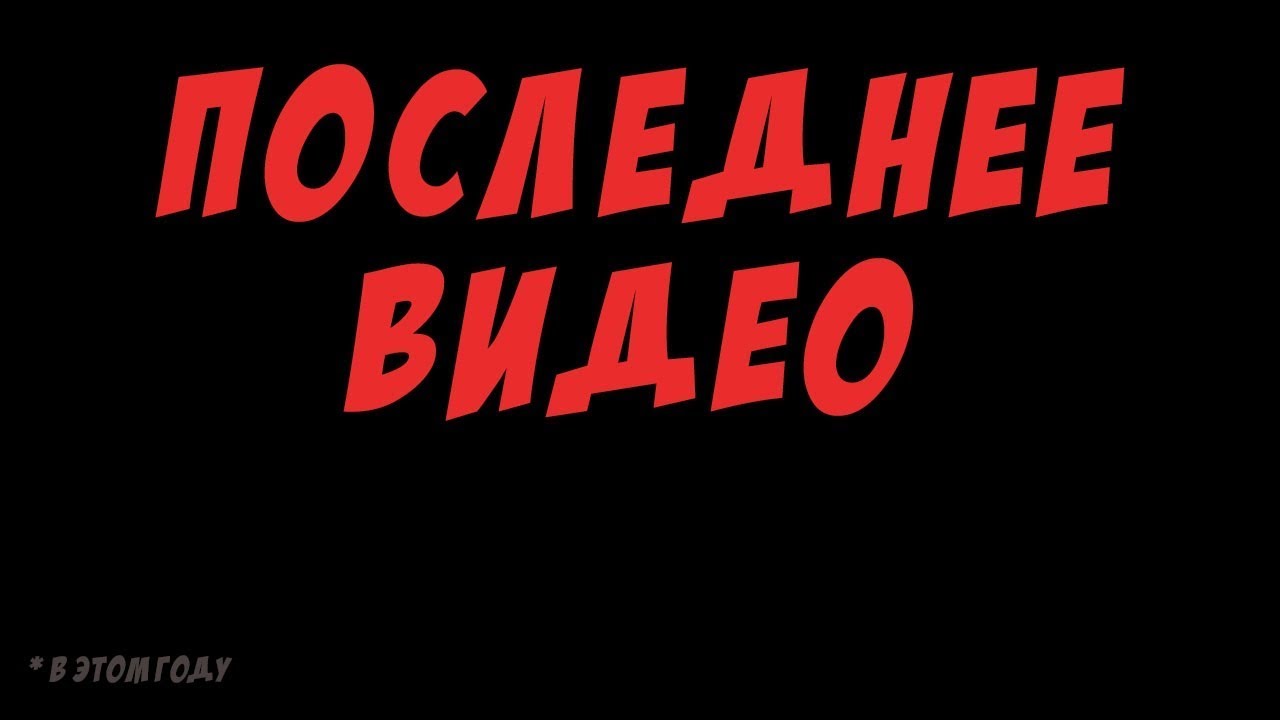 С татьяной все просто последнее дзен