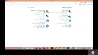 تحويل الأرقام في تيمز إلى العربية