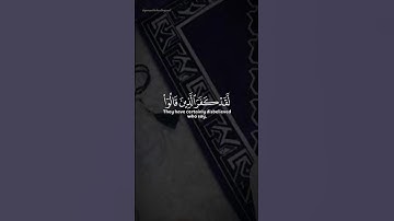 سورة المائدة _ لقد كفر الذين قالوا إن الله ثالث ثلاثة _ قرآن كريم _ ماهر المعيقلي #اكسبلور #quran