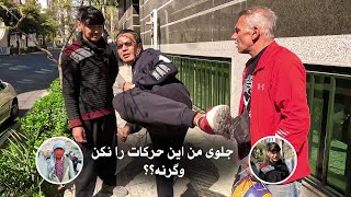 I helped Him For His Education | Now in Tehran Iran