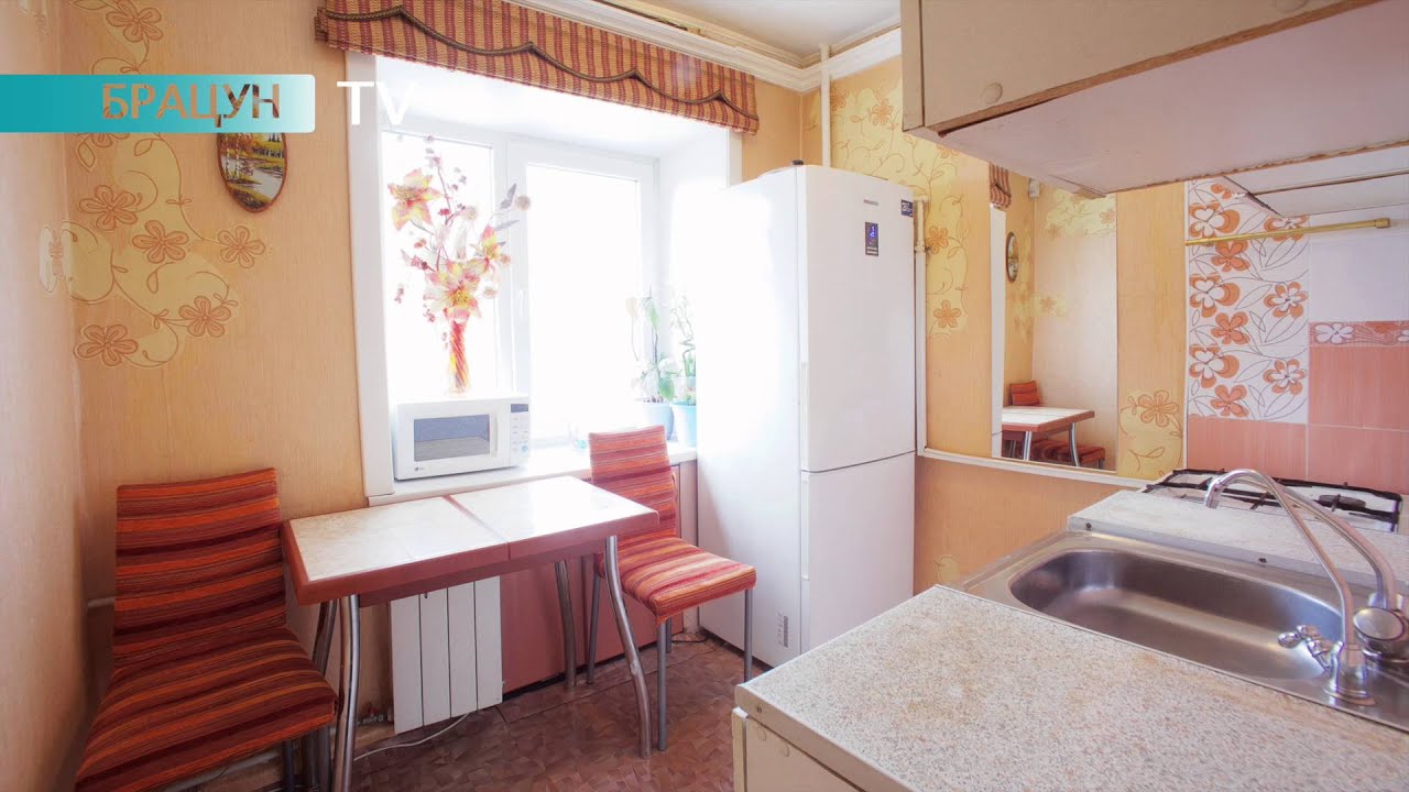 Купить квартиру рядом с Вокзалом | Трехкомнатная квартира в ...