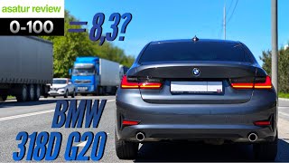 ⏱ 0-100 BMW 318d G20 / разгон БМВ 318д Г20 dragy