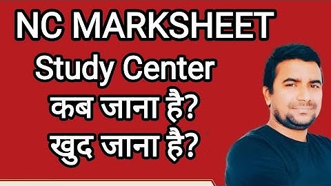 NC Marksheet l Study Center Visit Process l Deepak Himanshu Sir