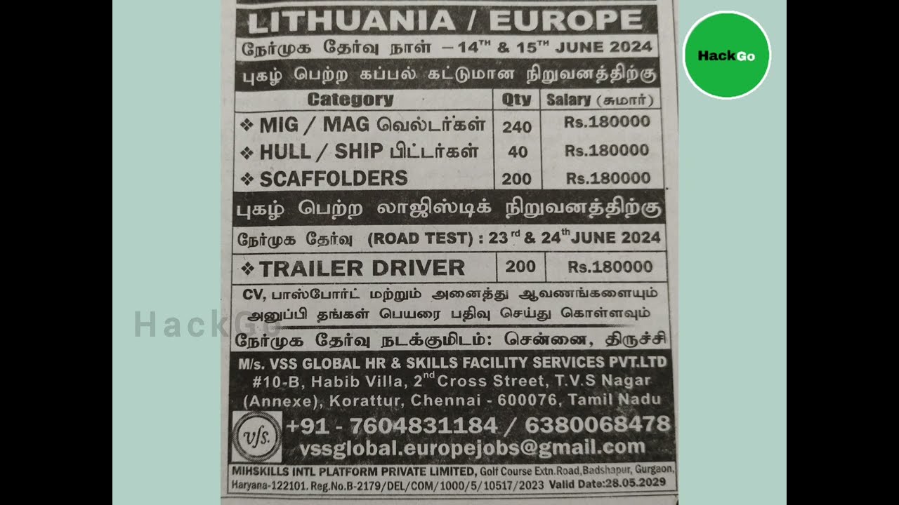 Europe Jobs Vacancy In Chennai Trichy HackGo YouTube europe-jobs-vacancy-in-chennai-trichy-hackgo-youtube