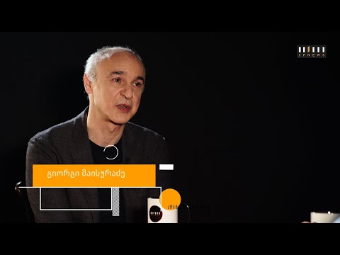 გიორგი მაისურაძე სტუმრად გადაცემაში ,,კონტაქტი სივრცეში\"