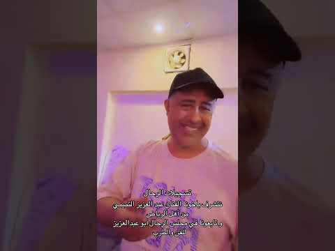 تسجيلات الرحال