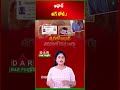 Aadhaar: The Backbone of India Digital Services & Welfare Schemes | Latest updates | DAR FOCUS