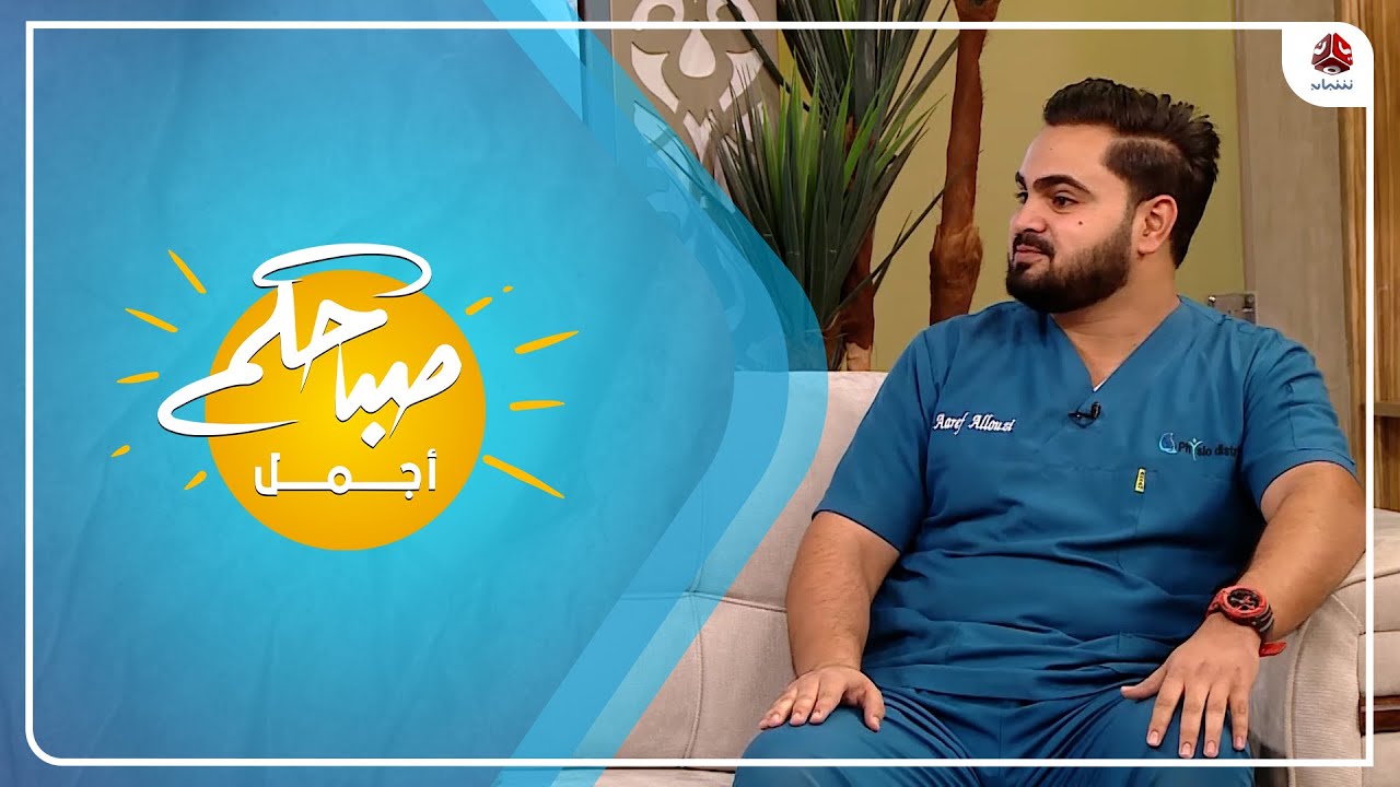 إصابات الحبل الشوكي