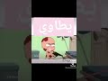 احنا اهل يطا