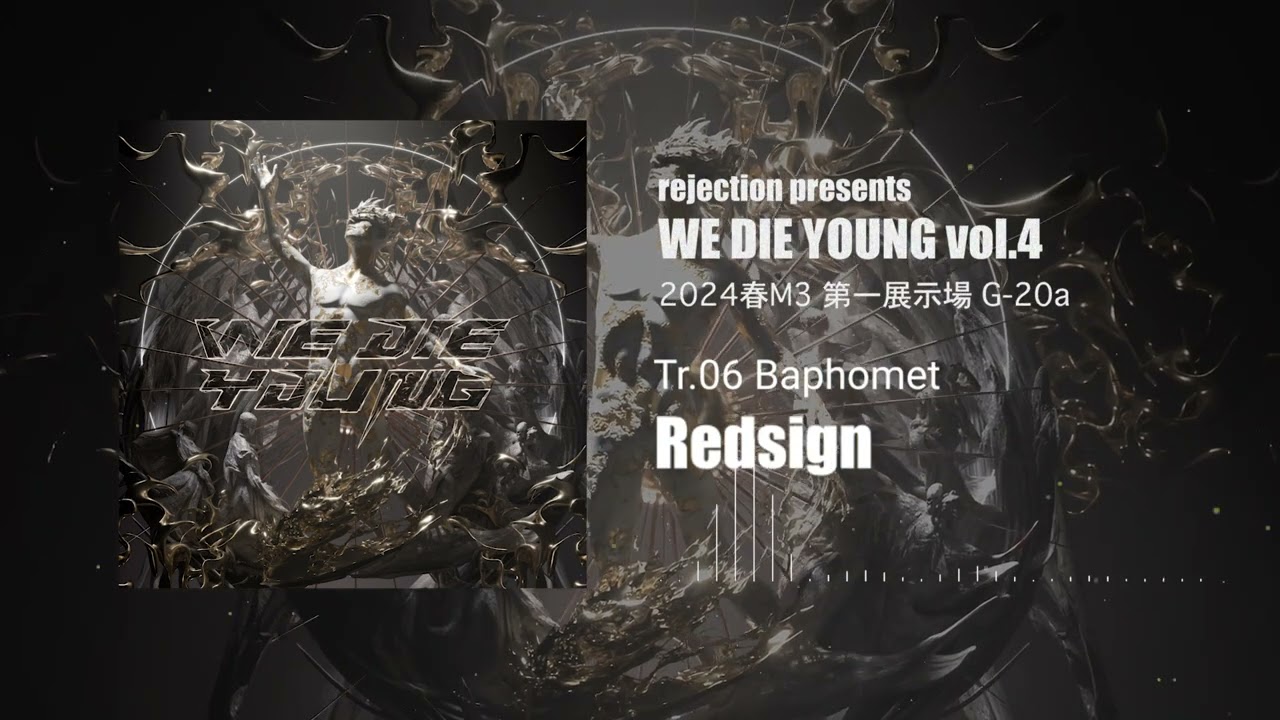 WE DIE YOUNG vol.4 | OTHER LABEL,WE DIE YOUNG | TANO*C STORE