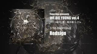 【2024春M3】WE DIE YOUNG vol.4 【XFD】