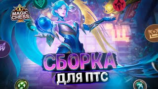 :     !!!   Mobile Legends