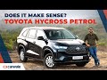 Toyota Hycross Petrol - Worth Rs 23 lakh  ? | Maruti Invicto Alternative? | CarWale