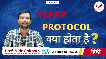 What is Protocol | Internet Protocol क्या होता है | TCP/IP Protocol kya hota hai?