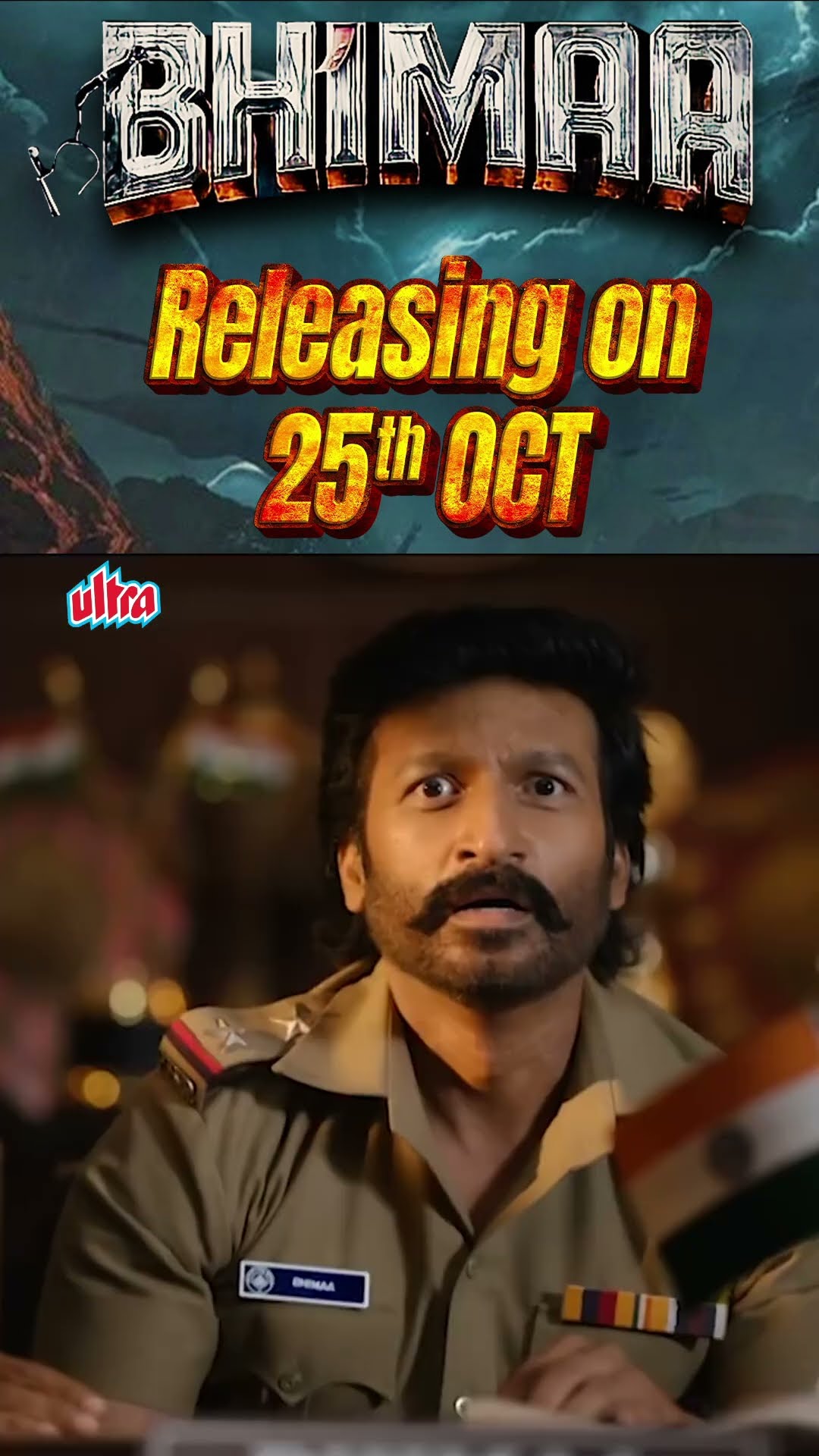 #releasingtomorrow  #newreleasedmovies #bhimaamovie #4K | #Superstar #Gopichand#2024 #MalvikaSharma