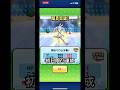 強敵ぺこら 初日限凸 #ぷにぷに