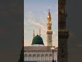 Allah tera ha ahsan naat #unfrezzmyaccount