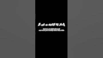 تلاوة للقارئ ماهر المعيقلي من وسط بيت الله الحرام