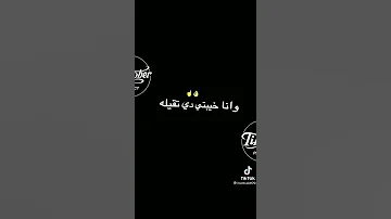 الامتحان يابا قرب يادي النيله مهرجان الامتحان الجديد 