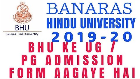 BHU 2019 ADMISSION FORM |BHU UET ENTRANCE 2019 | BHU PET 2019 ENTRANCE