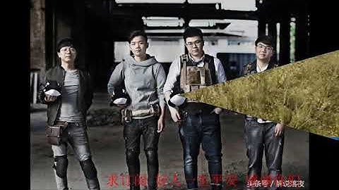 天命杯Solo赛韦神9杀吃鸡！天命圈再现教科书级别封烟！ - 天天要闻