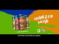 راني رج الملعب يالأخضر السيارة
