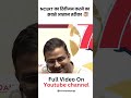 NCERT का रिवीजन करने का सबसे आसान तरीक़ा #ytshorts #ncert #ncertbook #mppsc #viralshort #mppscmains