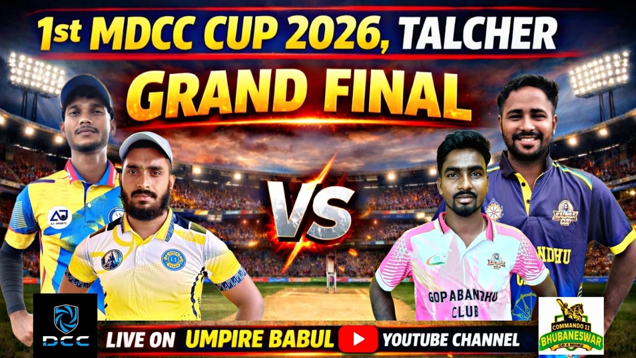 Live 🛑: 🏆 (GRAND FINAL): 1st MDCC CUP SARANG, TALCHER : #umpirebabul #cricket
