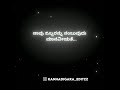 kannada quotes status | kannada attitude status|