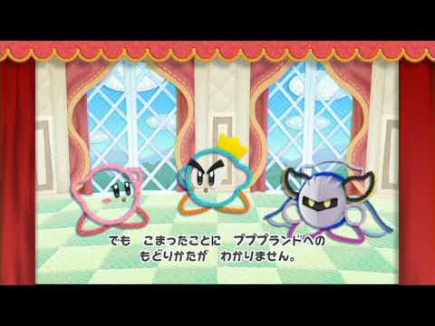 毛糸のカービィ～６ボス撃破後ムービー～