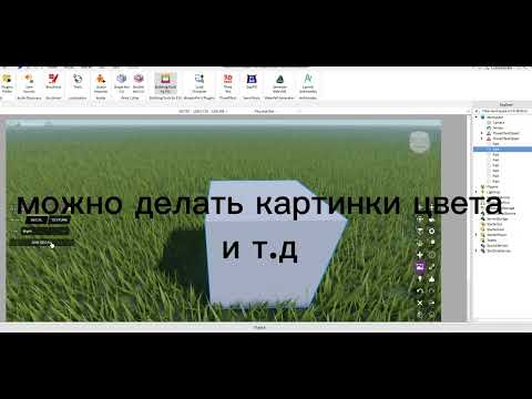 Топ 5 плагинов в Роблокс Студио!!/Roblox Studio