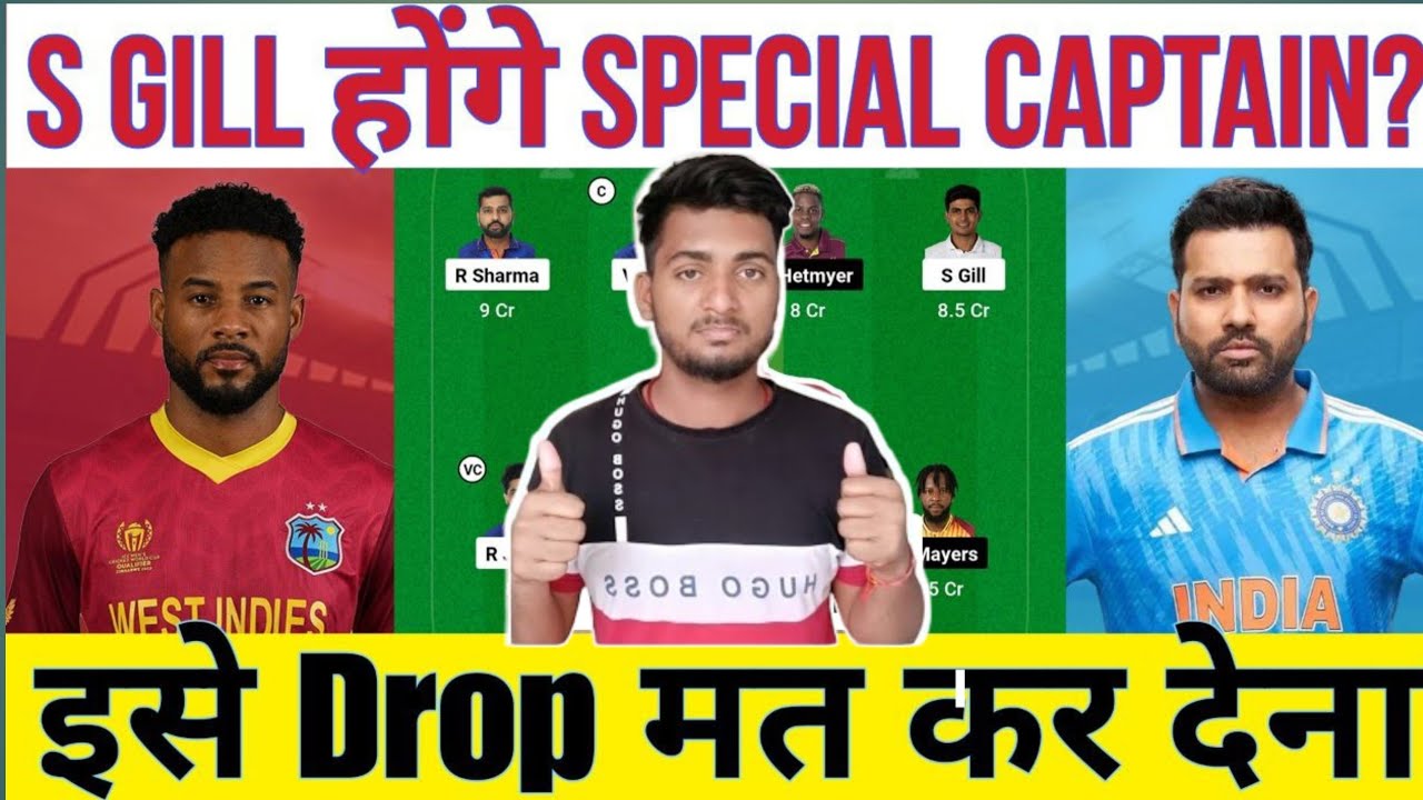 Ind Vs Wi Grand League Team| India Vs West Indies Dream 11 Team| ind vs Wi Dream 11 Team Prediction|