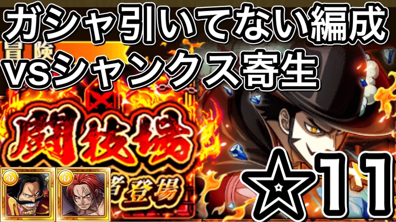 Download トレクル ミホーク火力 Mp3 Mp4 3gp Flv Download Lagu Mp3 Gratis