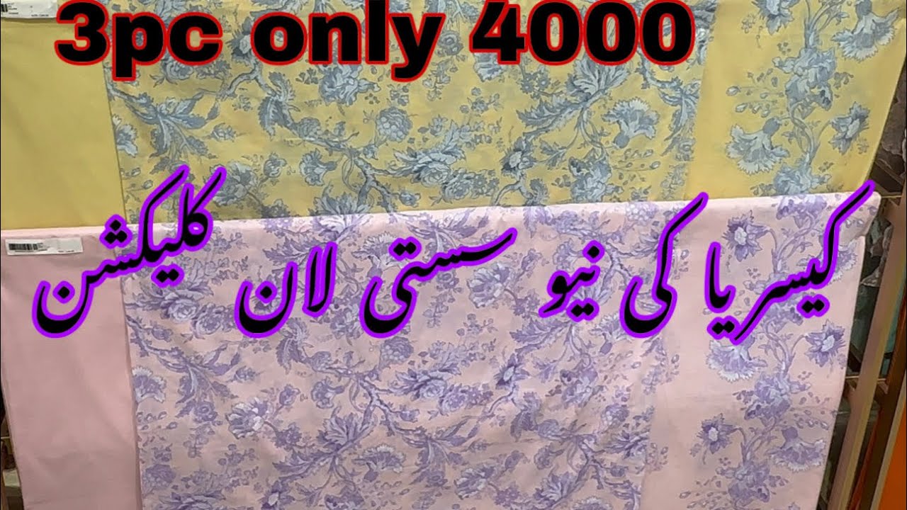 Kayseria new summer collection volume 1 2025 ||