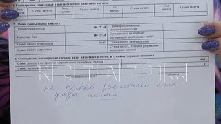 Нижегородец, который случайно узнал что его превратили в «мёртвую душу» вскрыл преступную схему